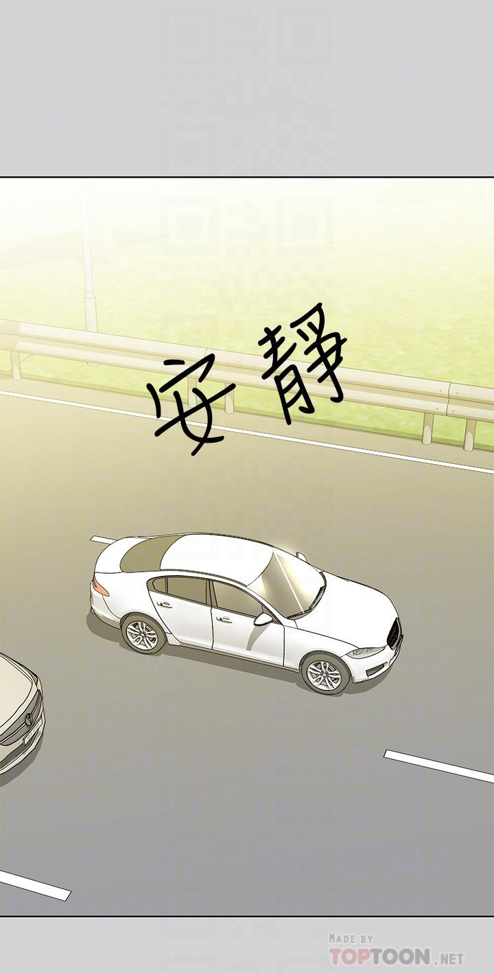 第23話-再累，也能再做一次吧 - 第16.jpg页