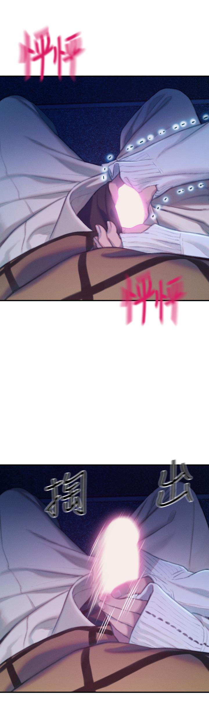 第21話-直射深處的口爆服務 - 第40.jpg页