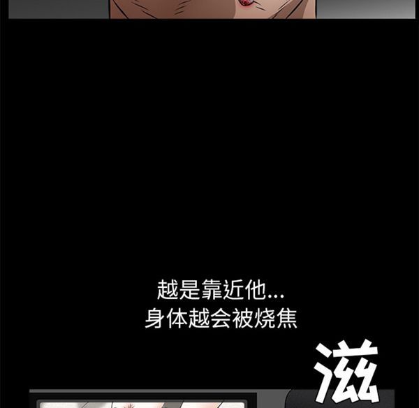 第 43 话 - 第97.jpg页