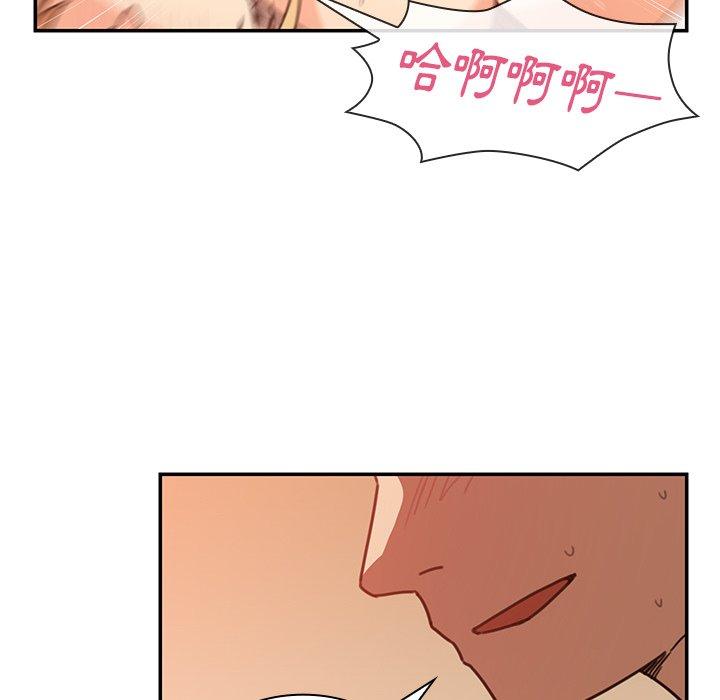 第15话 - 第8.jpg页