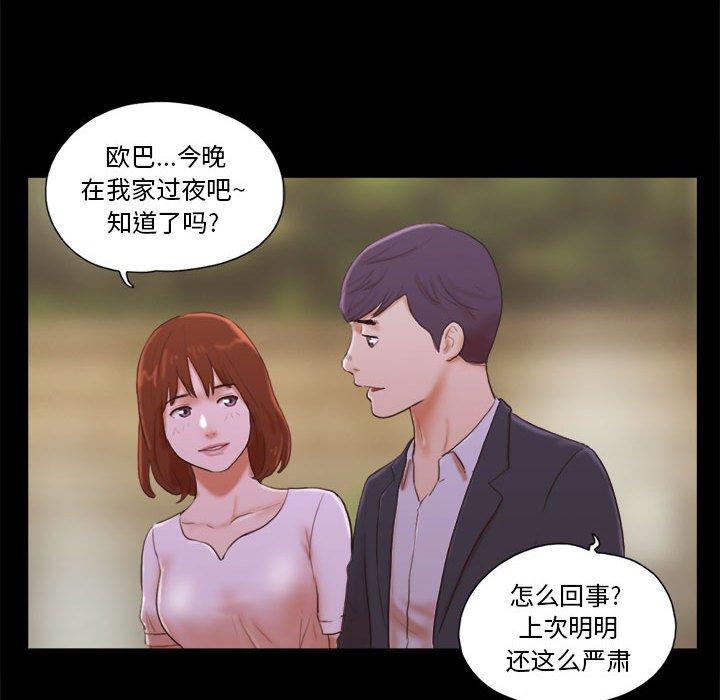 第8话 - 第15.jpg页