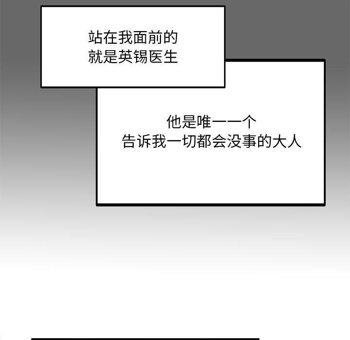 第 16 话 - 第65.jpg页