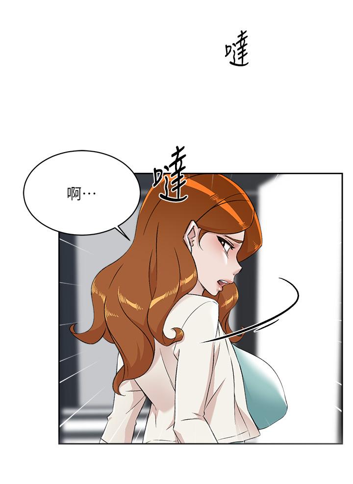 第83話-可以跟阿姨聊聊嗎 - 第3.jpg页
