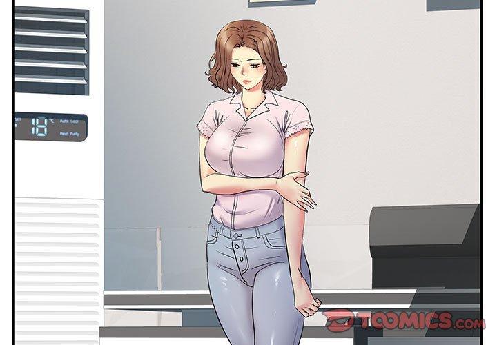 離婚過的她 第36話 第3页