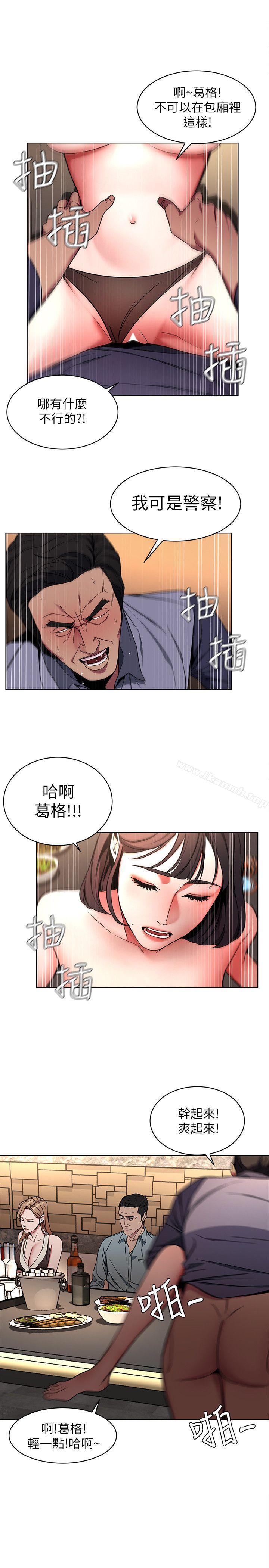 第14話-3億元夠嗎? - 第5.jpg页