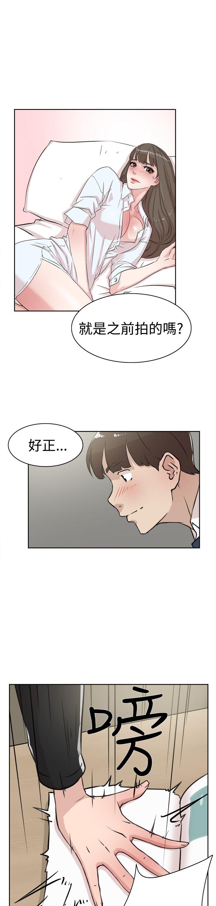 第 23 话 - 第27.jpg页