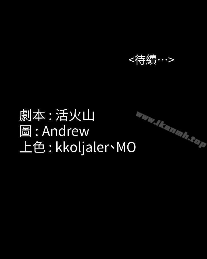 第48話 - 第29.jpg页