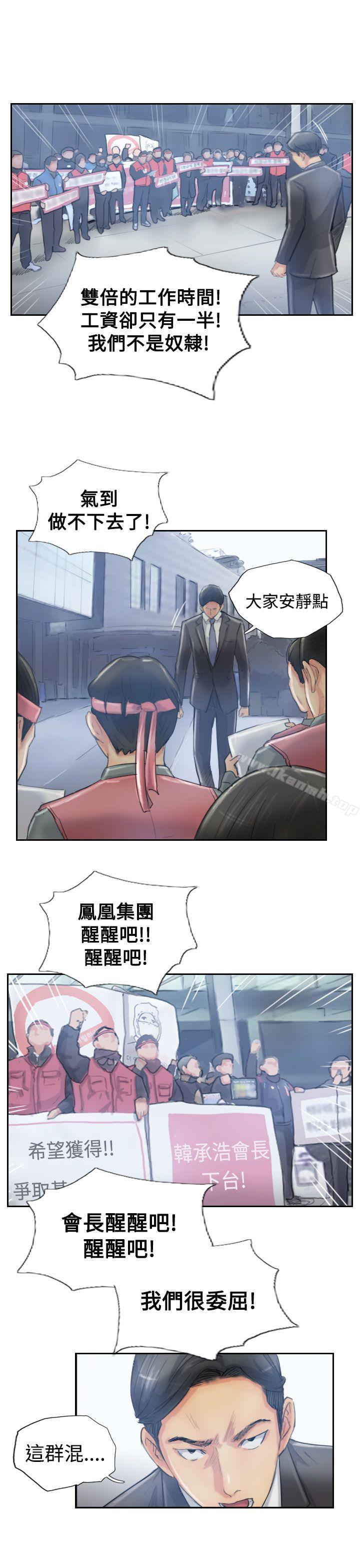 第10话 - 第11.jpg页