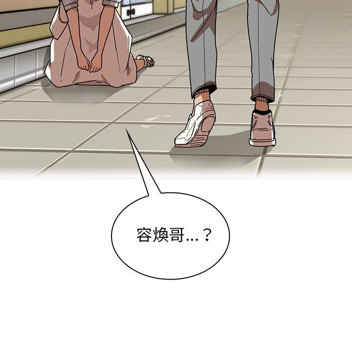 第13话 - 第8.jpg页