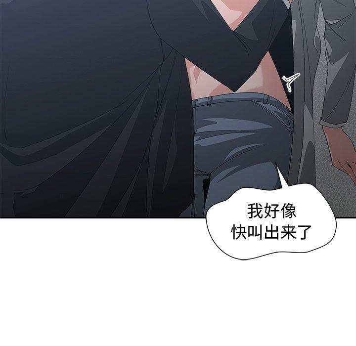 第 24 话 - 第12.jpg页