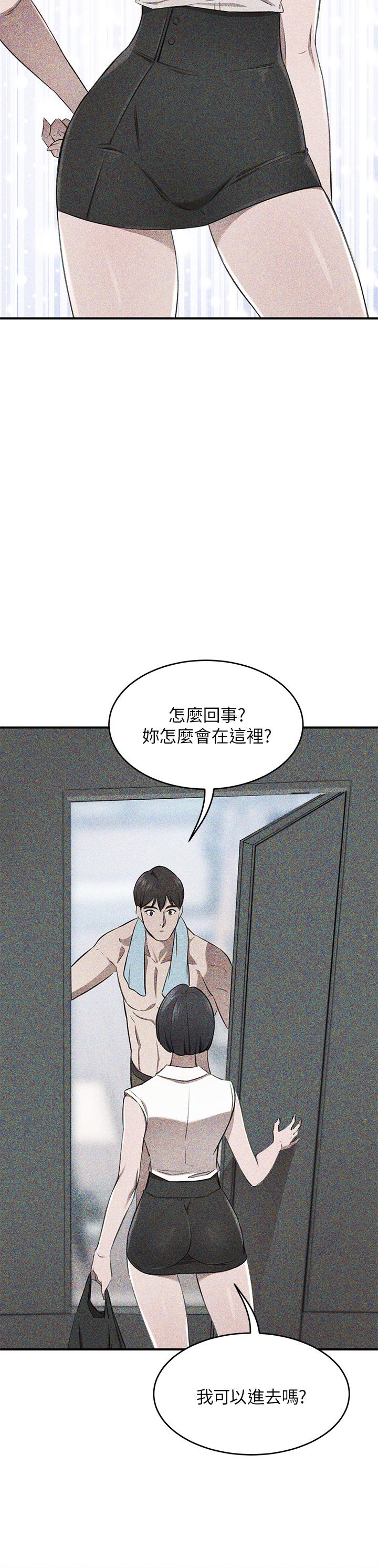 第20話-豐滿誘人的酥胸 - 第21.jpg页