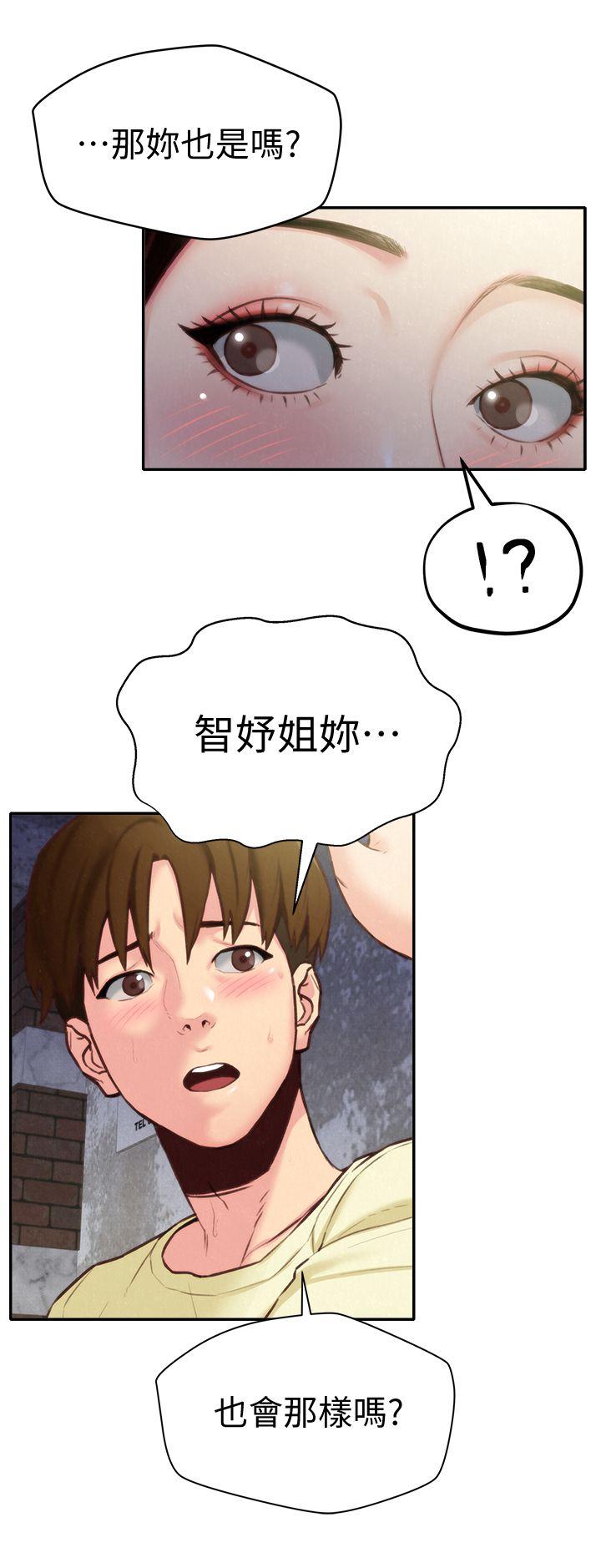 第8話-赤裸的姐姐 - 第2.jpg页