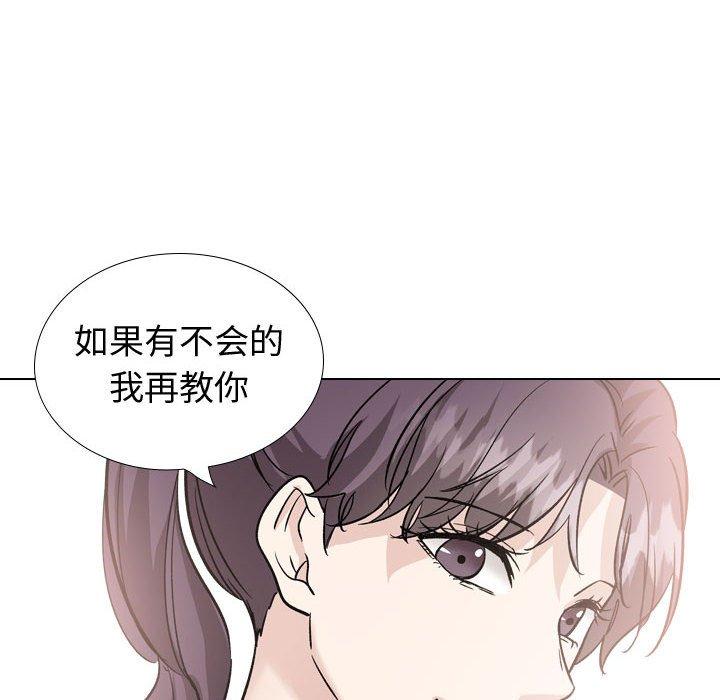 第 40 话 - 第128.jpg页