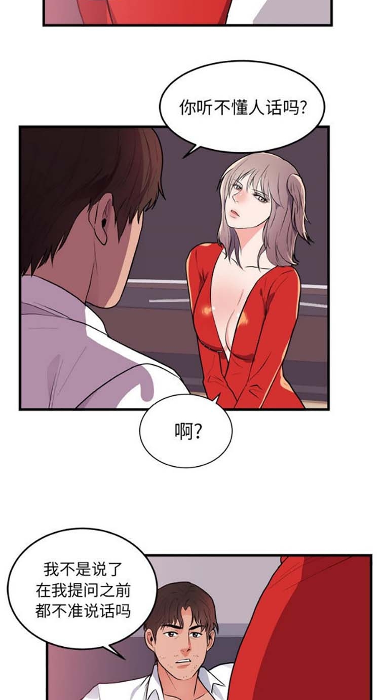 第 48 话 - 第17.jpg页
