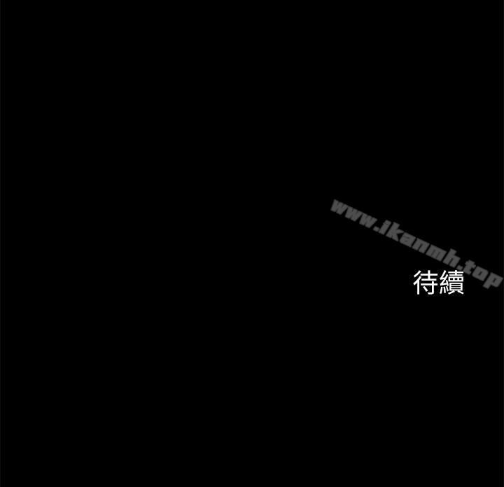 第18话-无法压抑的情感 - 第29.jpg页