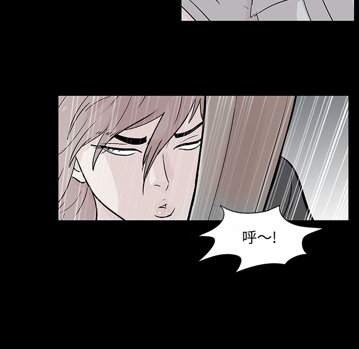 第68话 - 第44.jpg页
