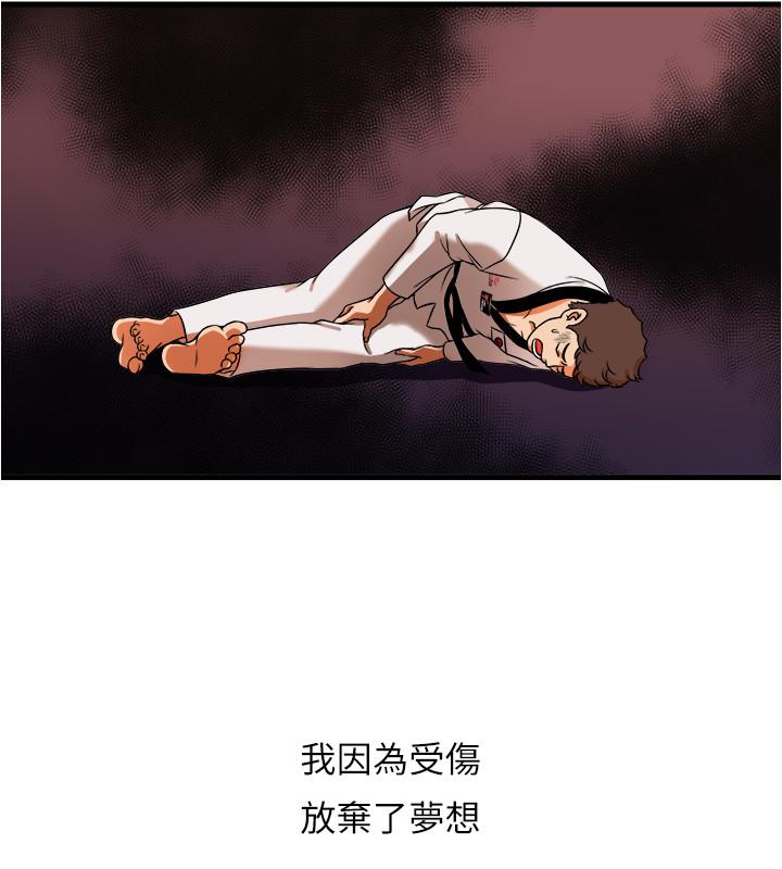 第1話-怪裡怪氣的醫院 - 第3.jpg页