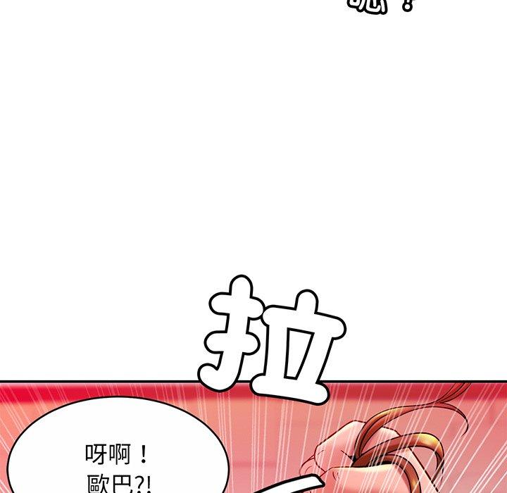第9话 - 第134.jpg页