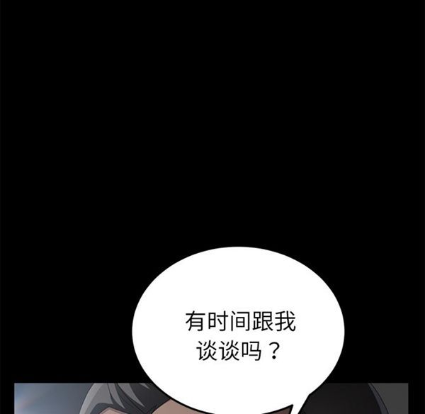 第 29 话 - 第47.jpg页