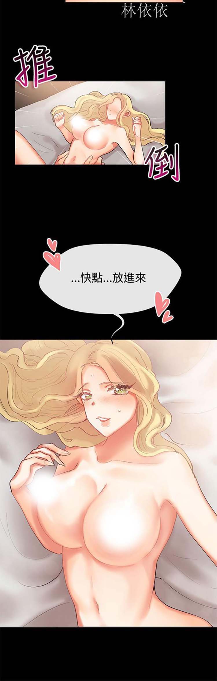 第 83 话 - 第18.jpg页