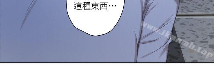 第14话 - 让女人勃起的男人 - 第23.jpg页