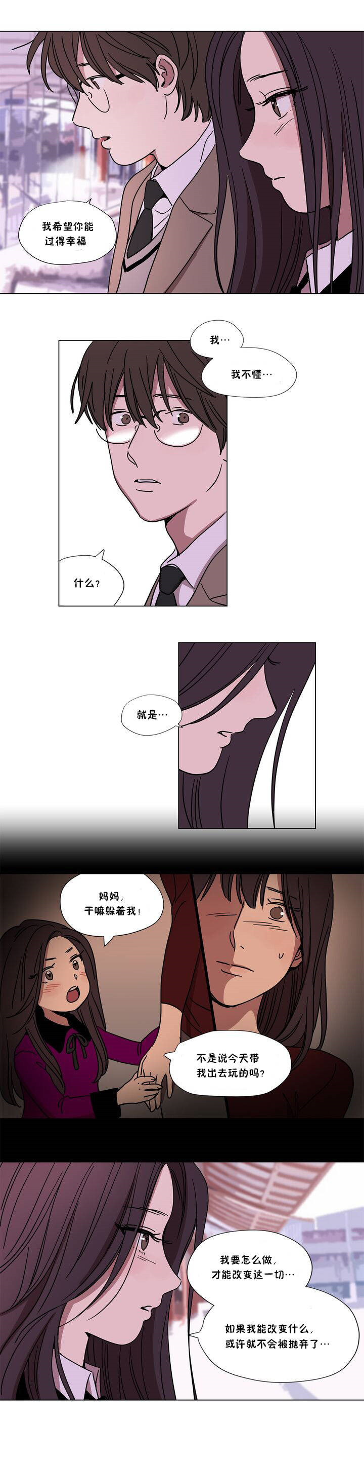 第63章 - 第9.jpg页