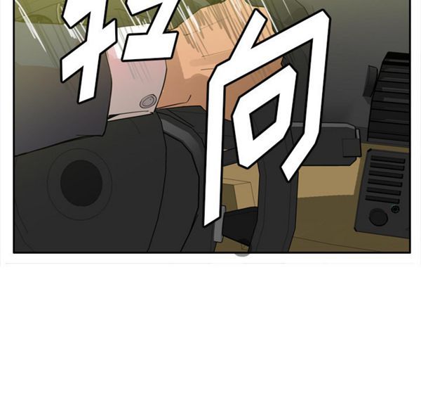 第 23 话 - 第97.jpg页
