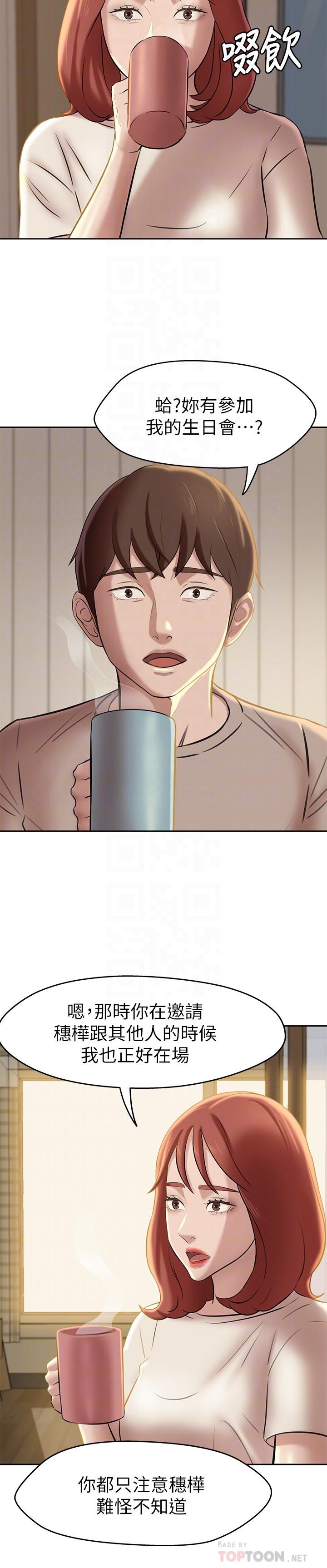 第13話-測試筆記本威力的機會來了 - 第8.jpg页
