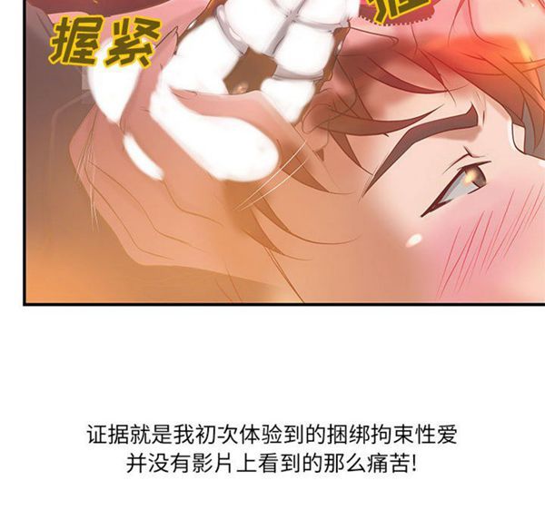 第 10 话 - 第58.jpg页