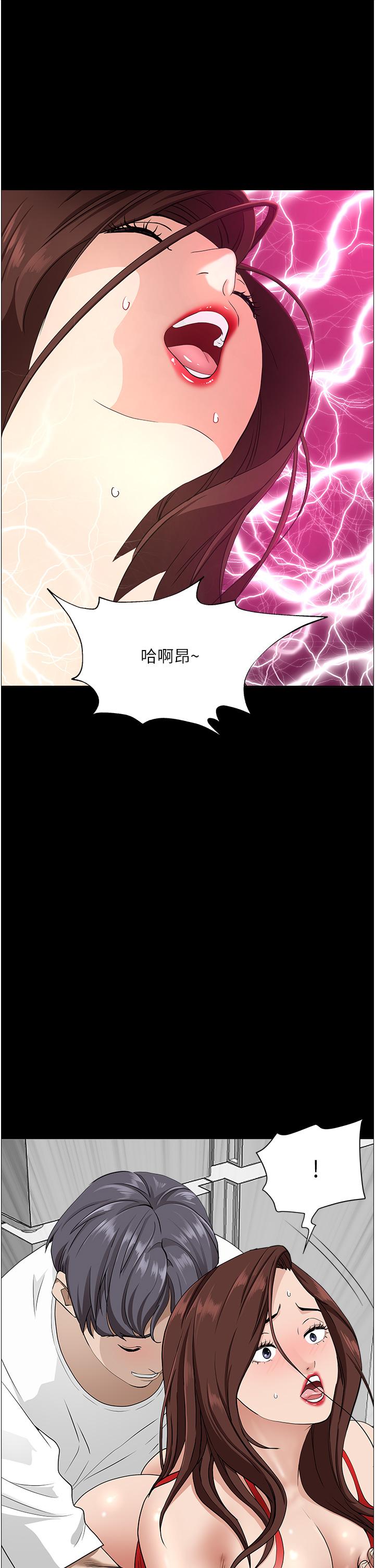 第42話-廚房激戰 - 第22.jpg页