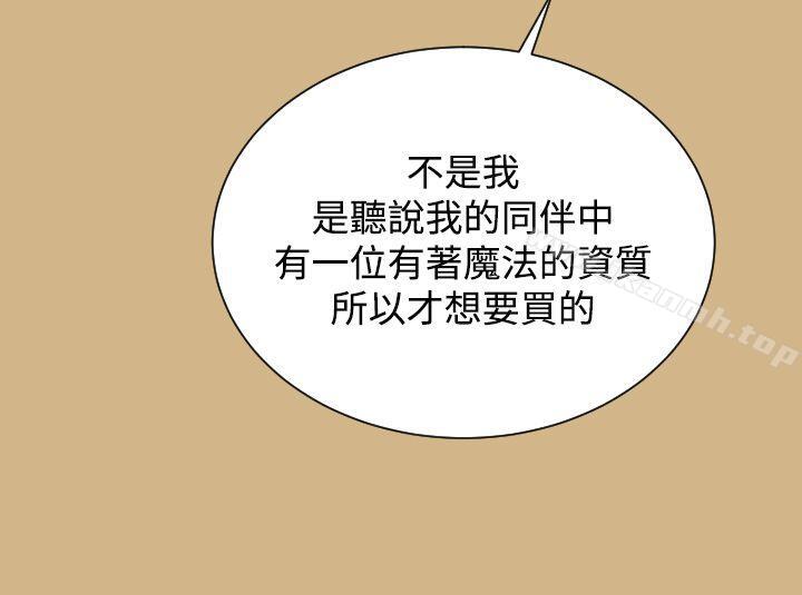 第27话 - 第3.jpg页