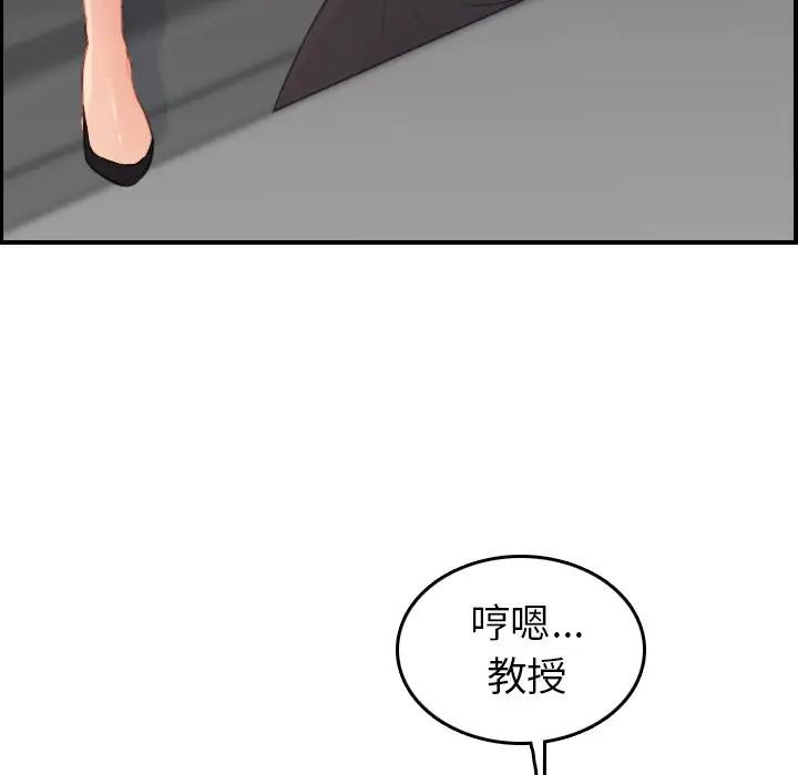 第10话 - 第32.jpg页