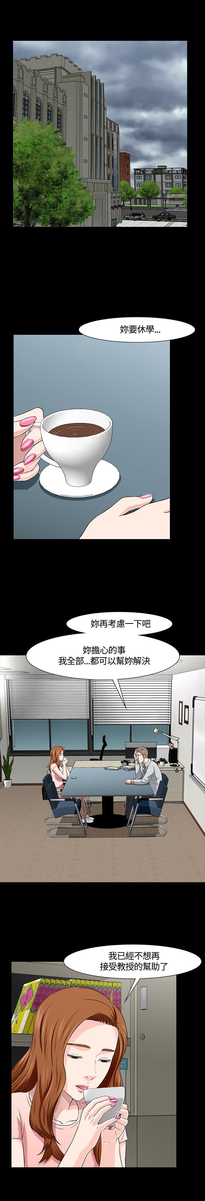 第 37 话 - 第19.jpg页