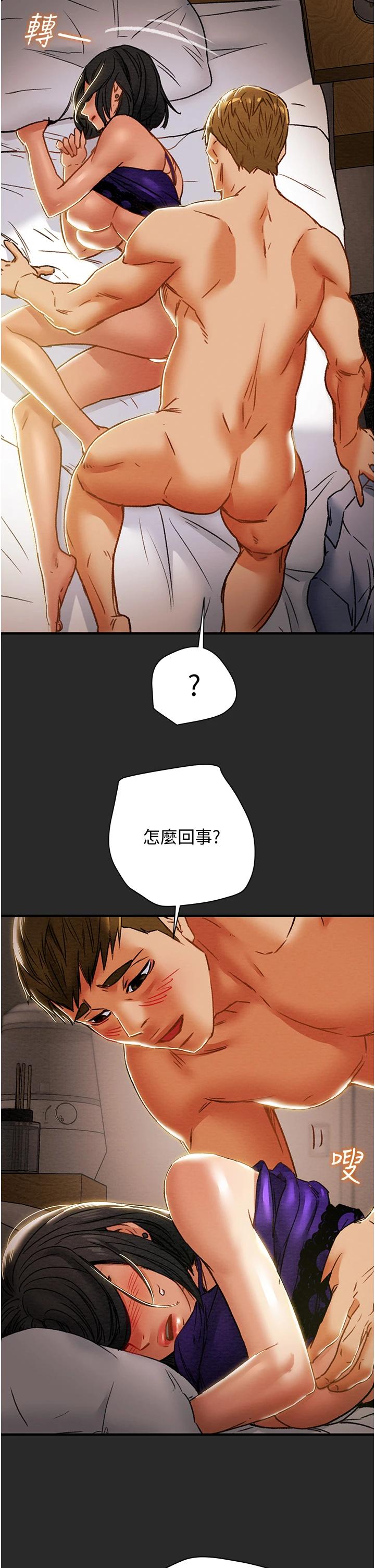第57话-满满地射进老婆小穴深处 - 第20.jpg页