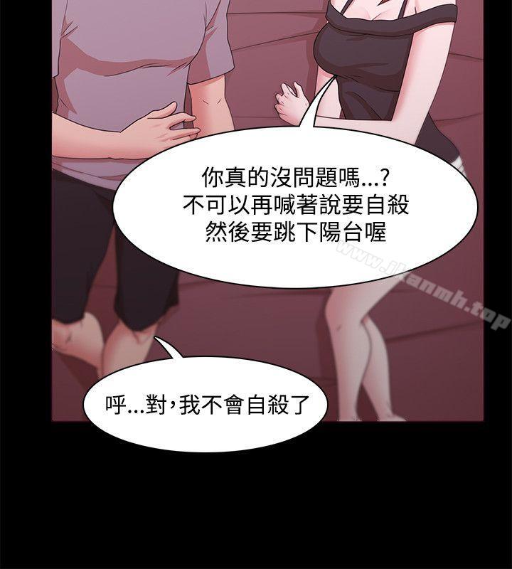 第12话 - 第8.jpg页