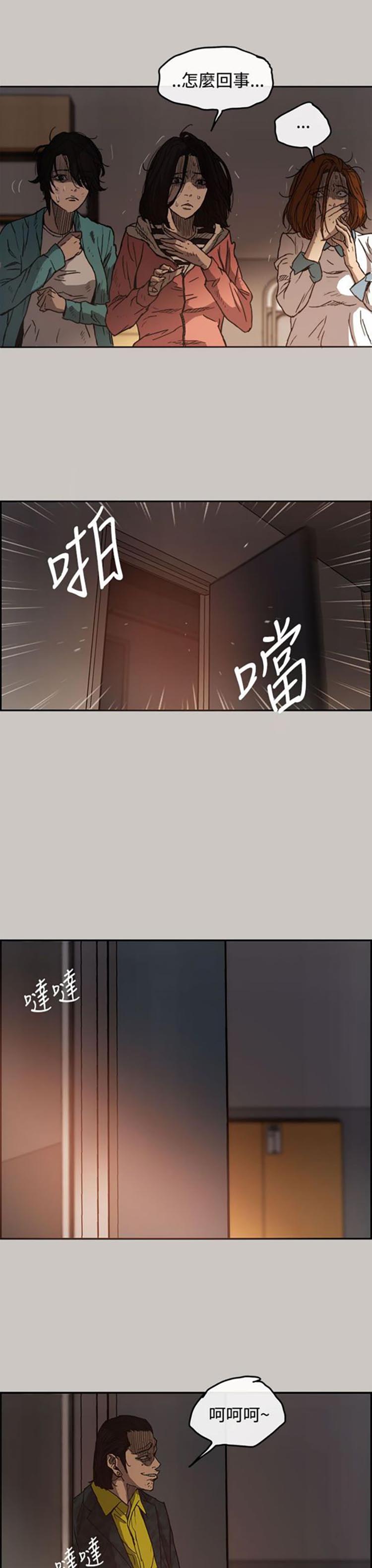 第 11 话 - 第22.jpg页