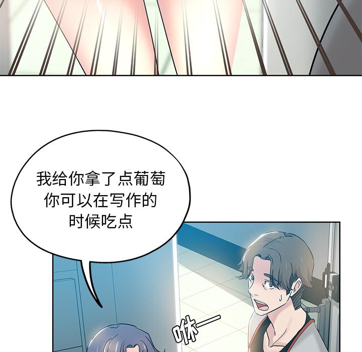 第 1 话 - 第34.jpg页