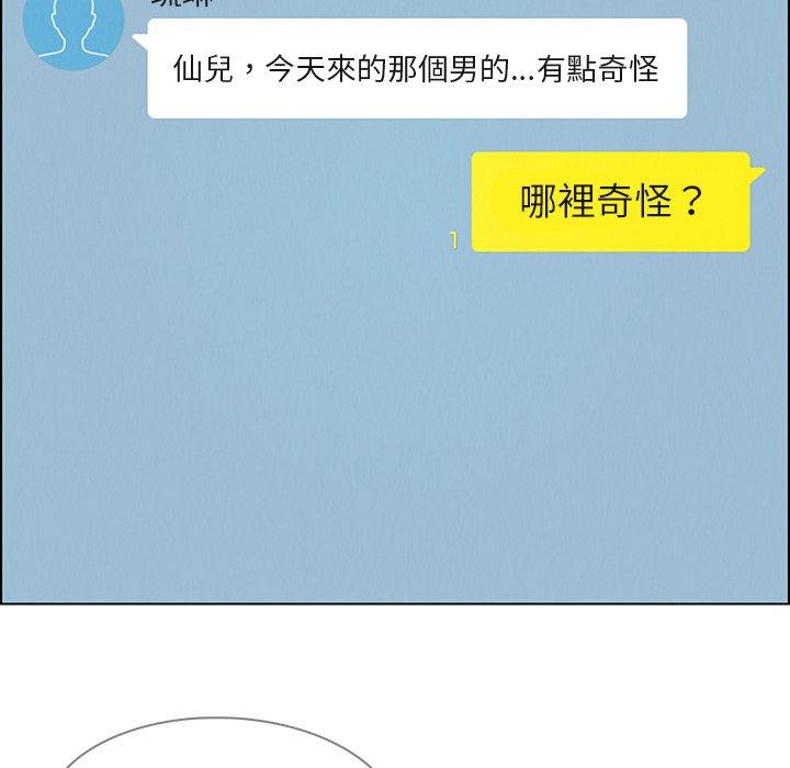第3話 - 第76.jpg页