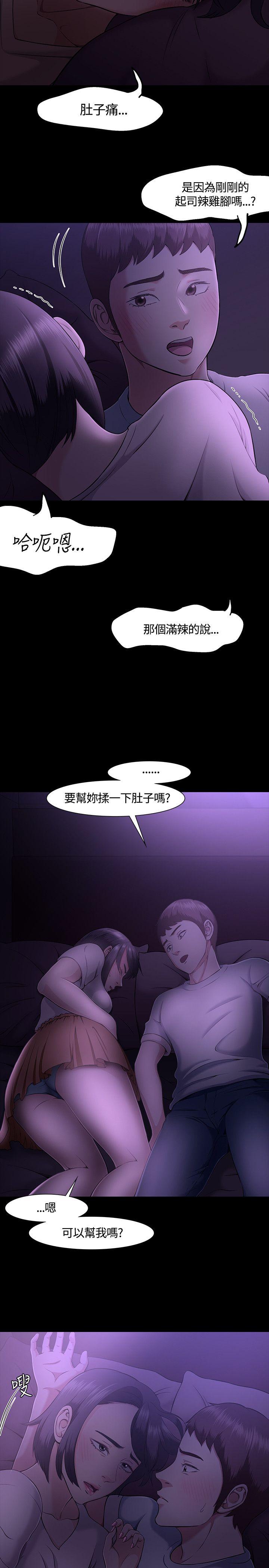 第 30 话 - 第22.jpg页
