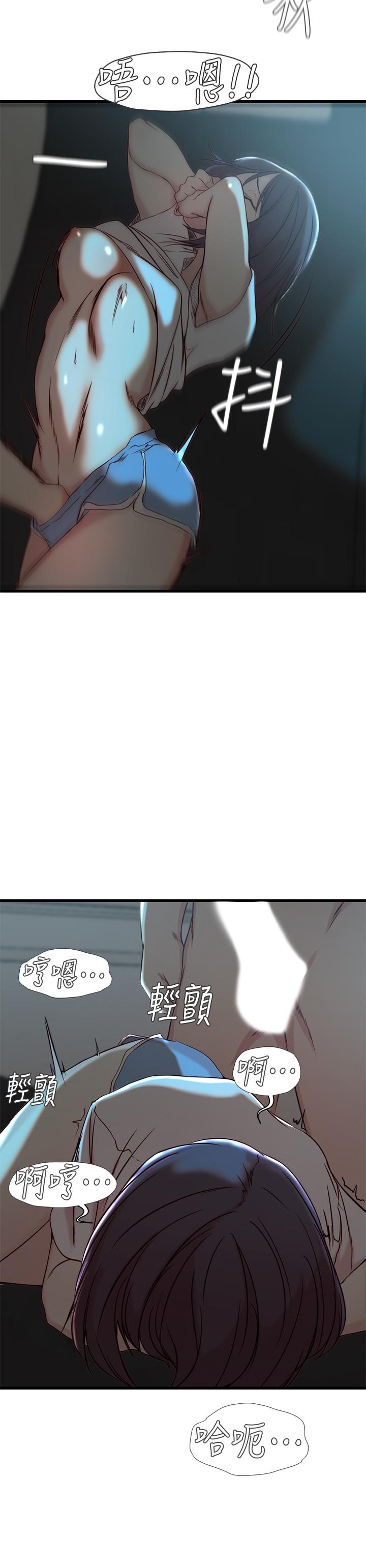 第 18 话 - 第9.jpg页