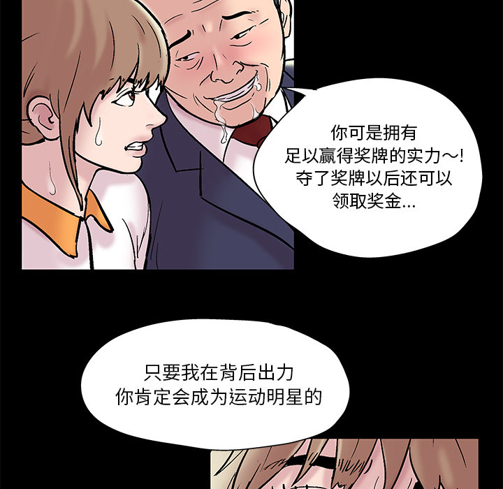 第48话 - 第36.jpg页