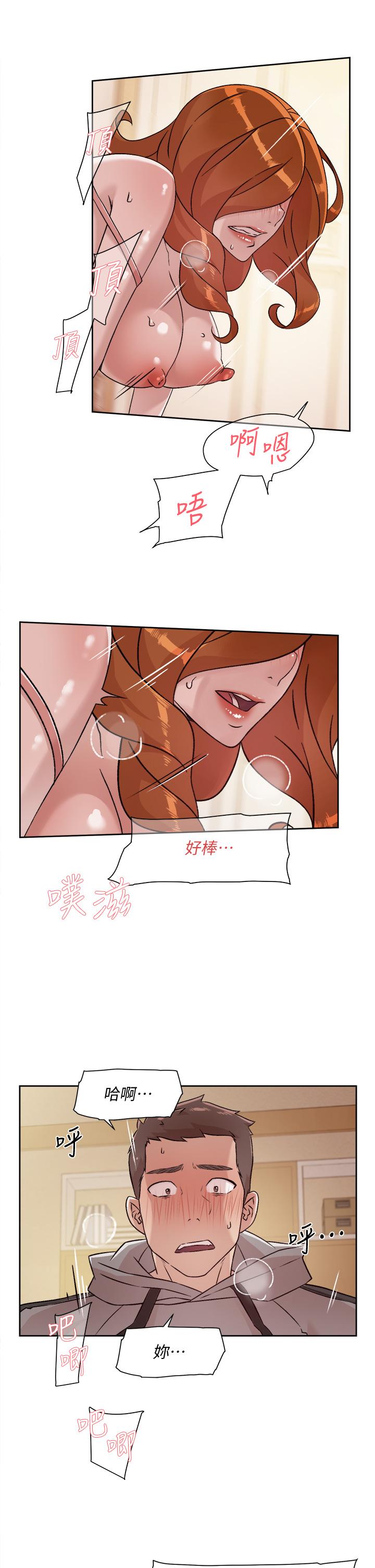 第41話-被帶領的快感 - 第25.jpg页