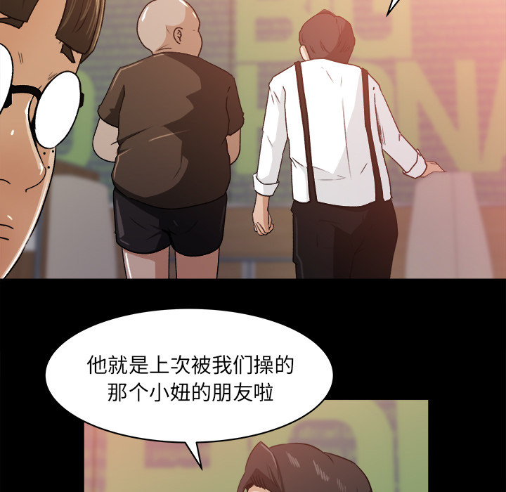 第 23 话 - 第31.jpg页