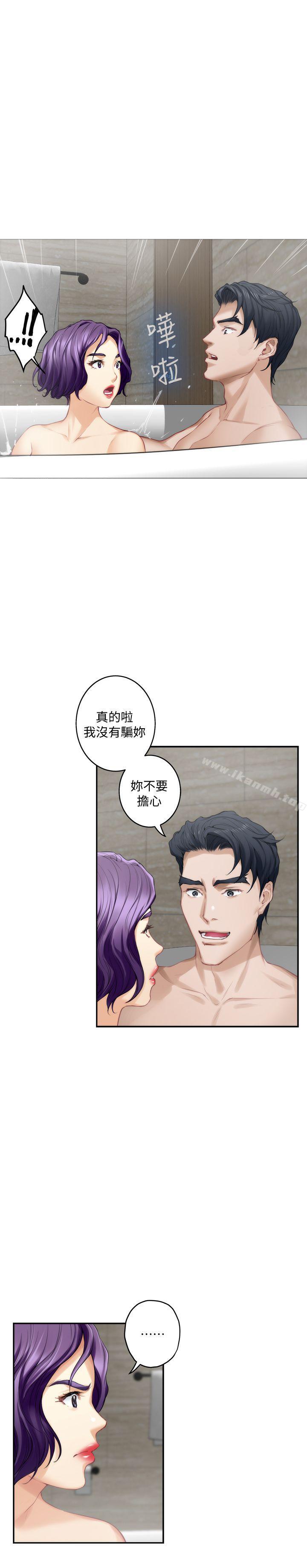 第36话-两个洞都享受 - 第5.jpg页