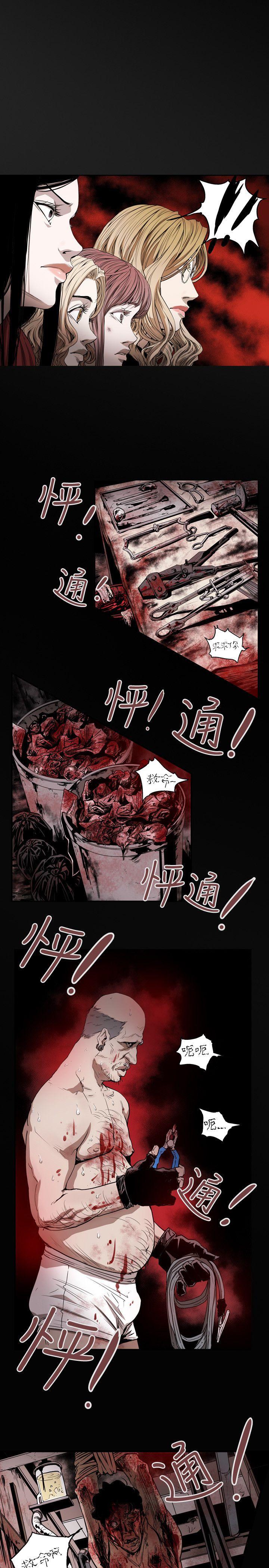 第 31 话 - 第14.jpg页