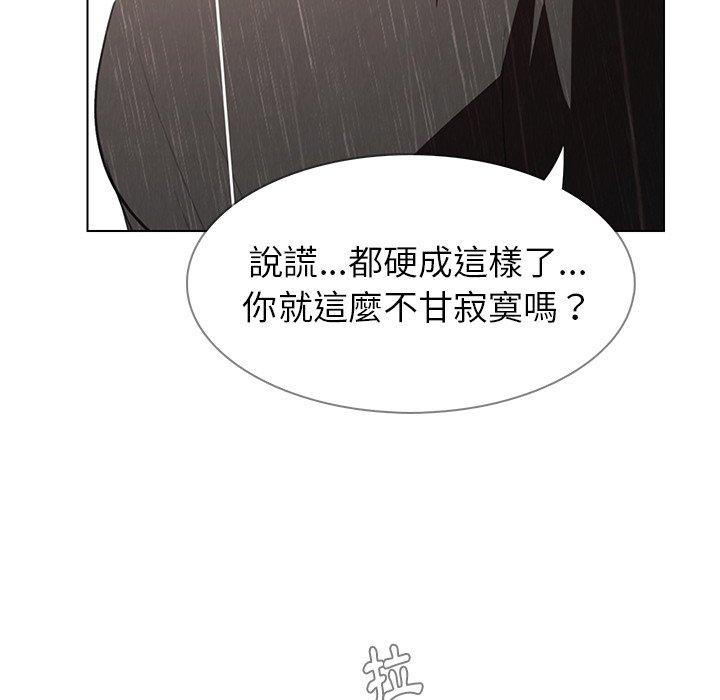 第40話 - 第80.jpg页