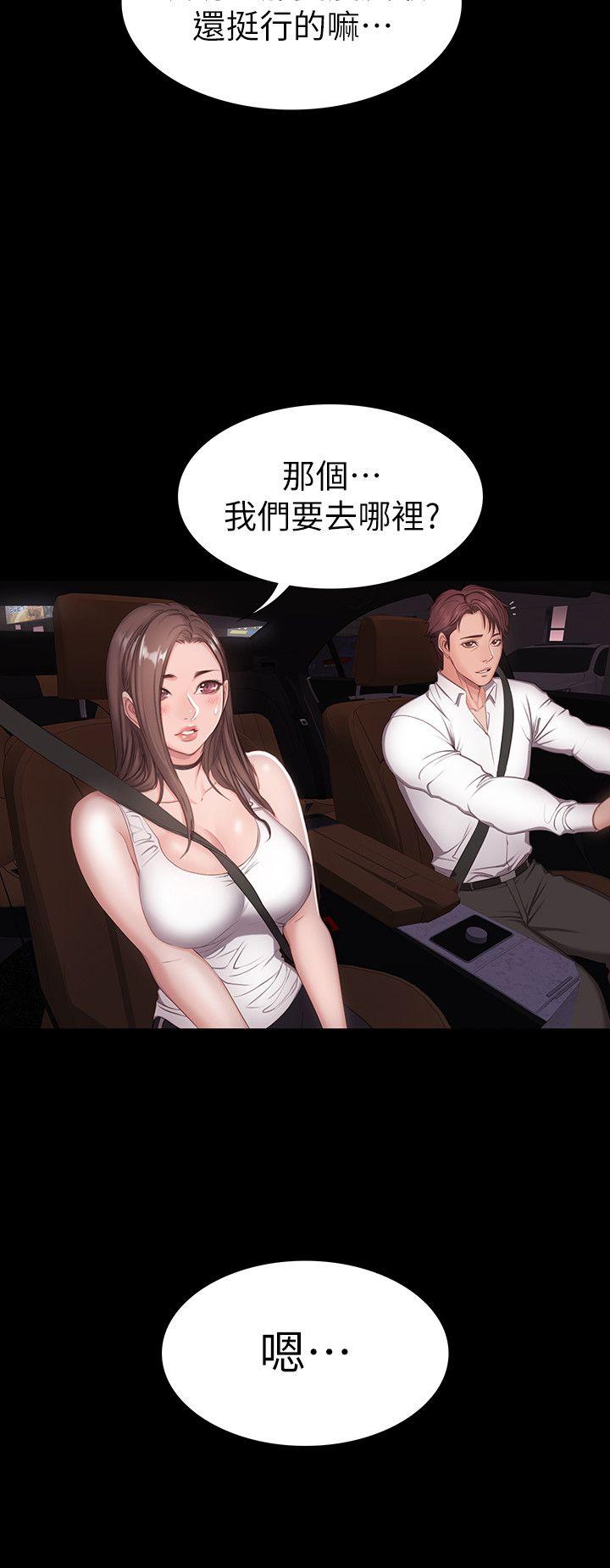 第1話-健身房的銷售秘訣 - 第28.jpg页