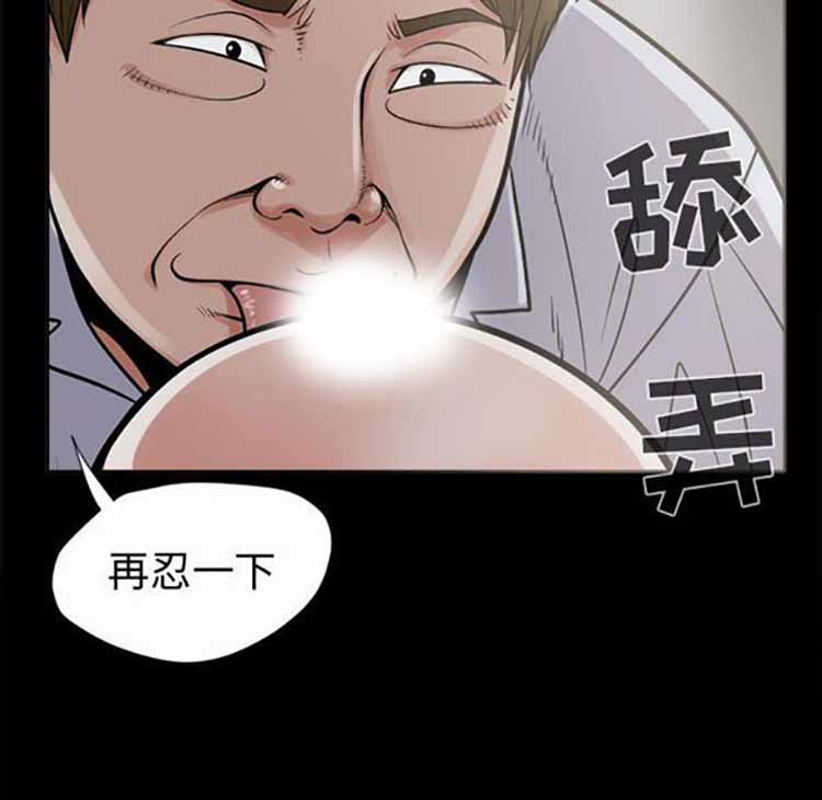 第 2 话 - 第148.jpg页