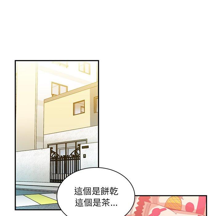 第11话 - 第46.jpg页
