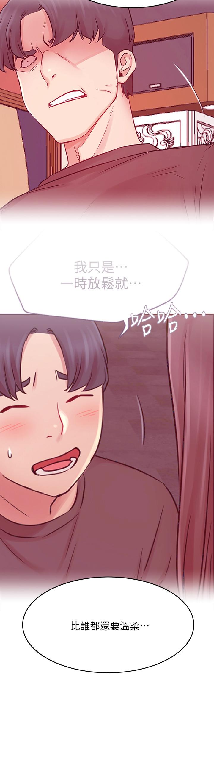第43話-柏翰需要的人 - 第27.jpg页